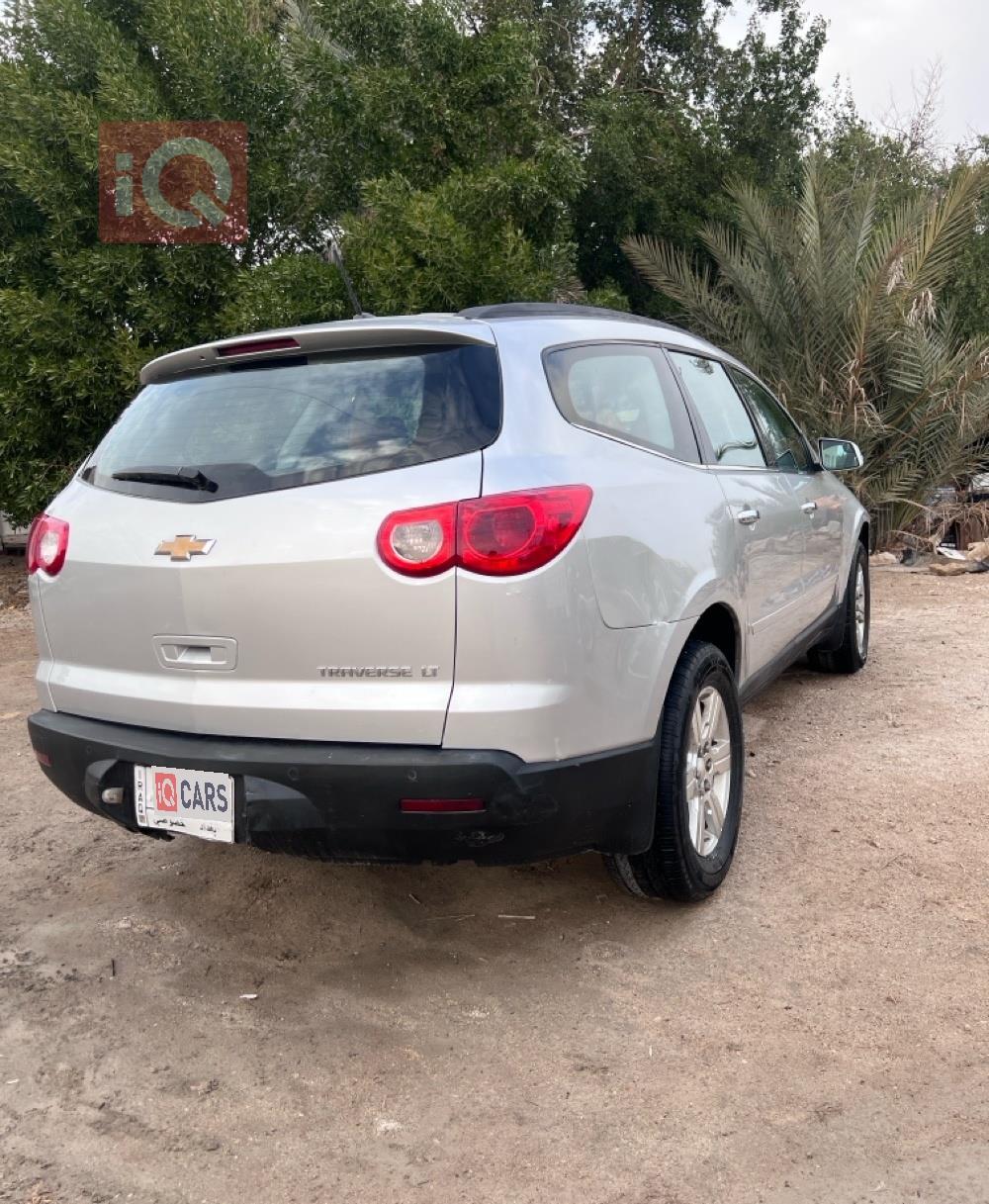 شێڤرۆلێت تراڤێرس